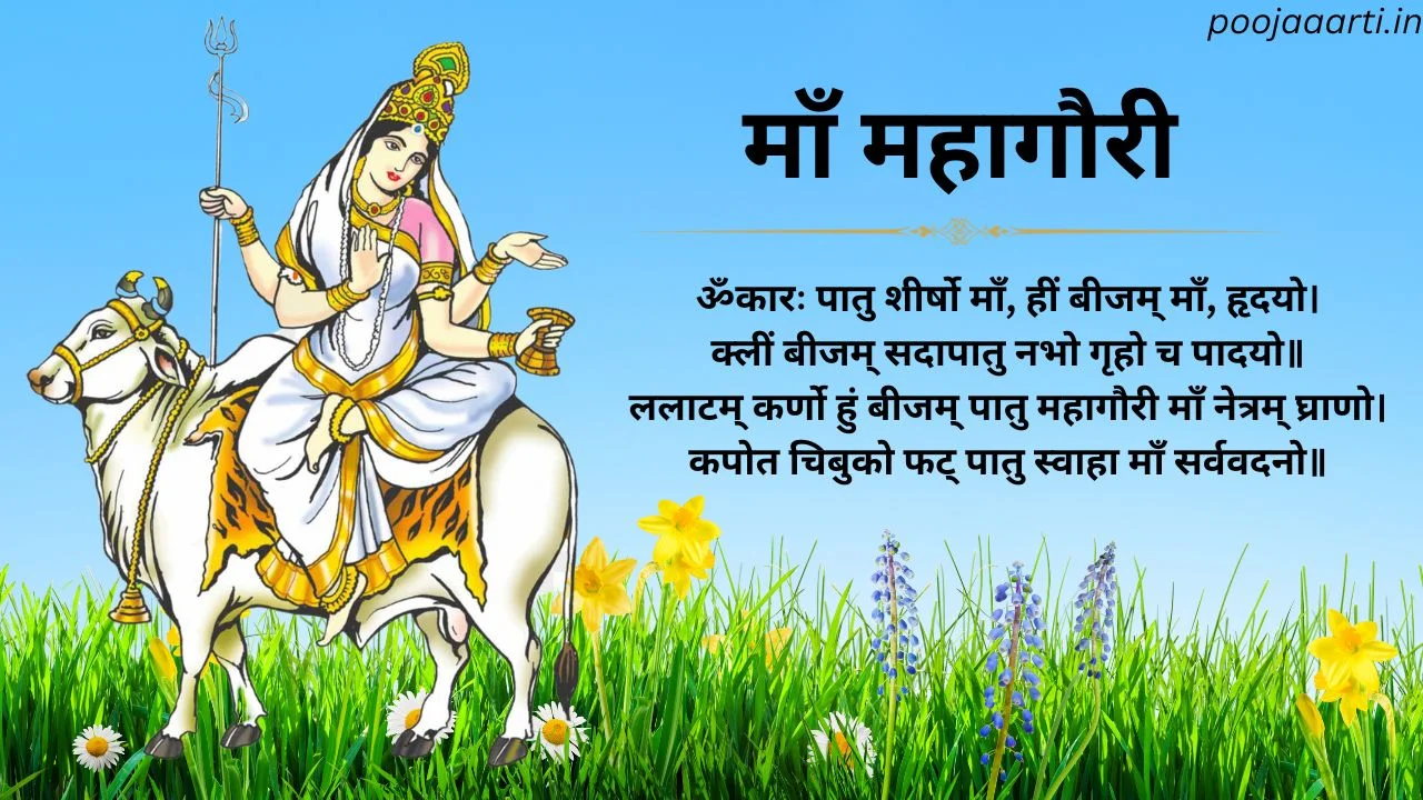 Maa Mahagauri