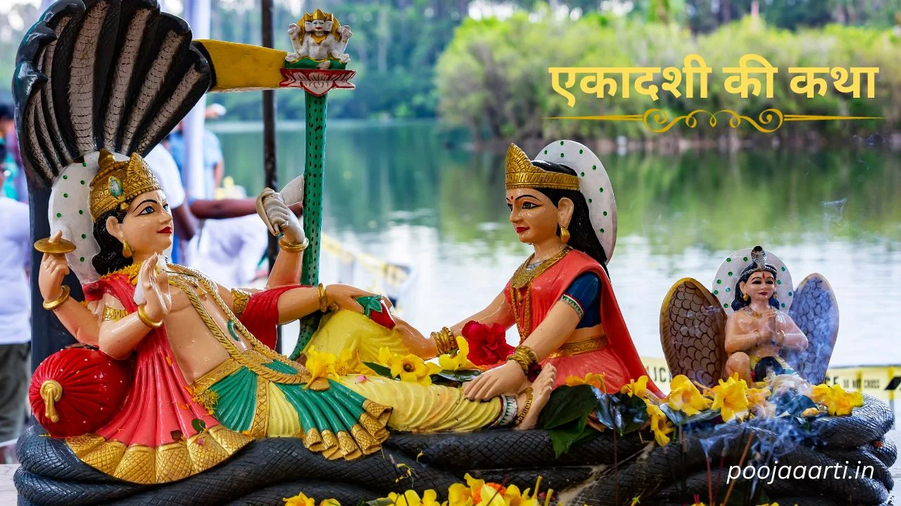 एकादशी की कथा (Ekadashi Ki Katha) 1 Ekadashi Vrat Photo