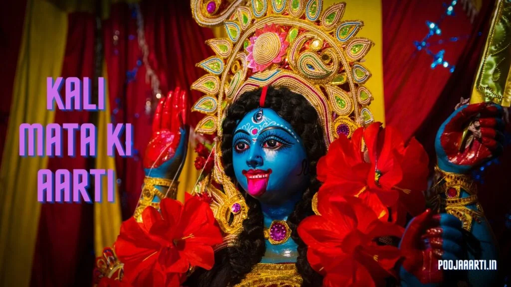 काली माता की आरती गीत (Kali mata ki aarti lyrics) 2 Kali mata ki aarti image 2