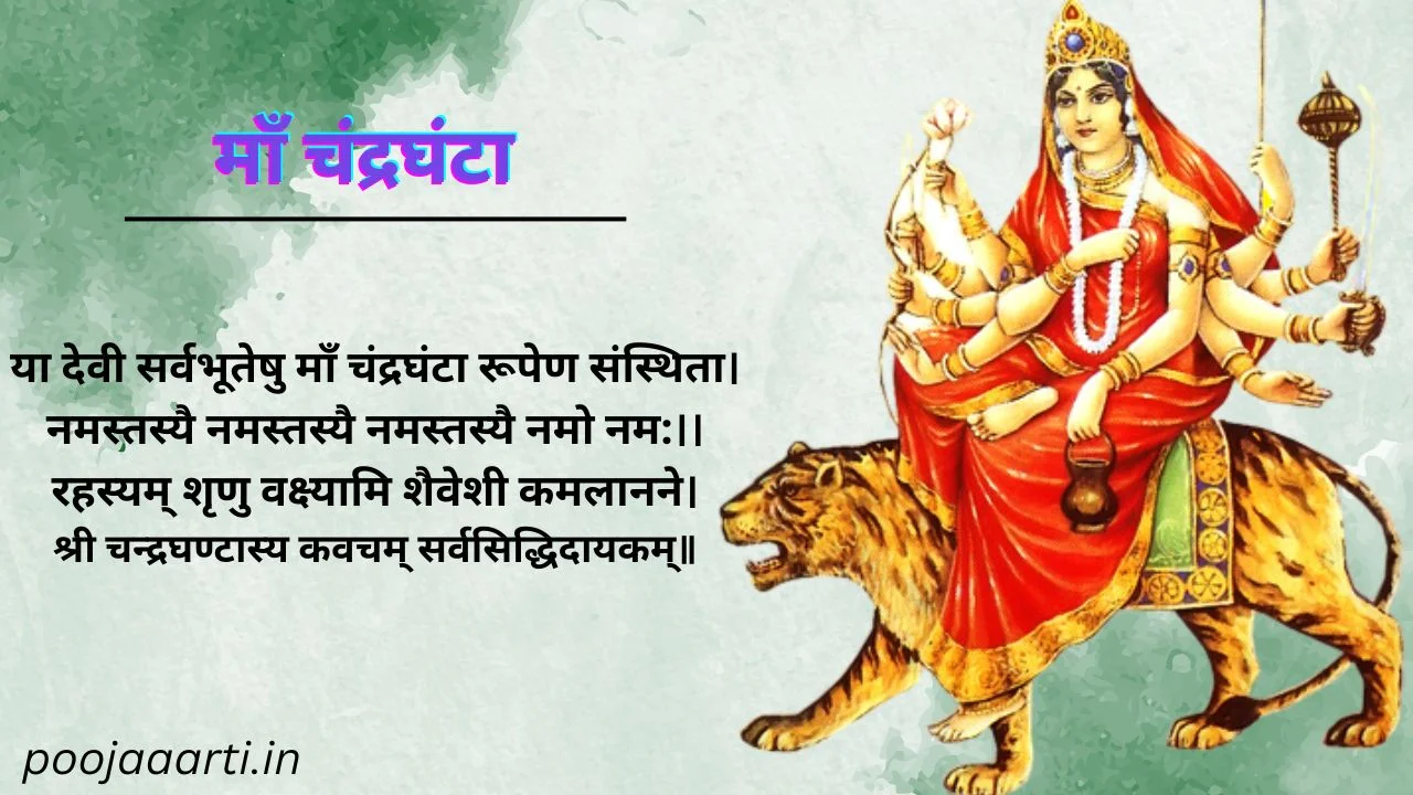 Maa Chandraghanta