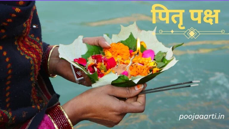Pitru Paksha