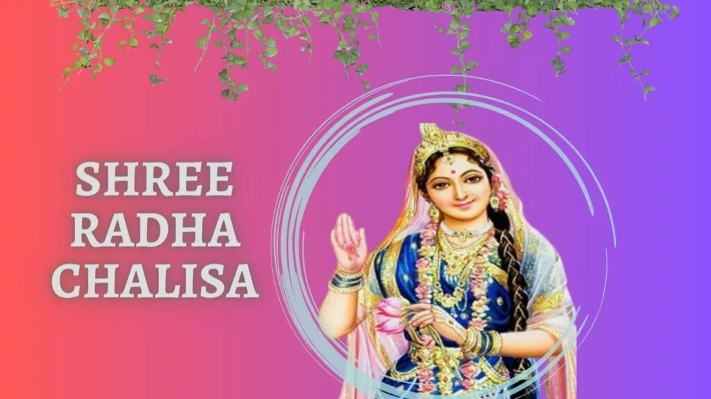 Shree Radha Chalisa image1