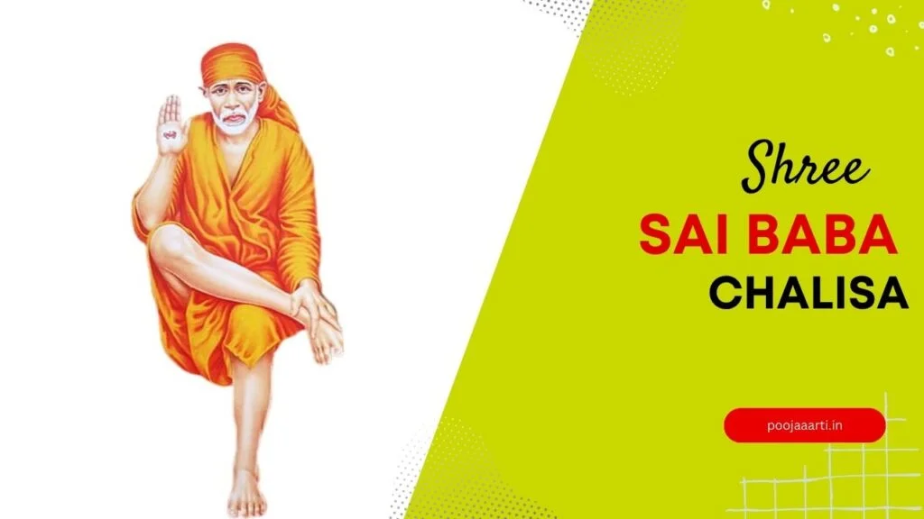श्री साईं बाबा चालीसा (Shree Sai Baba Chalisa) 2 Shree Sai Baba Chalisa image1