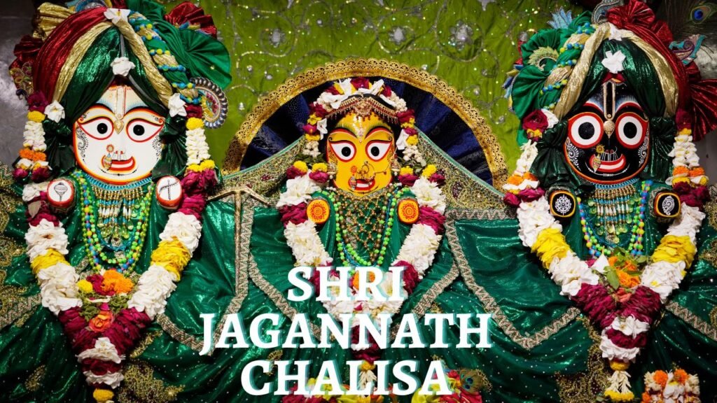 Shri Jagannath Chalisa image1