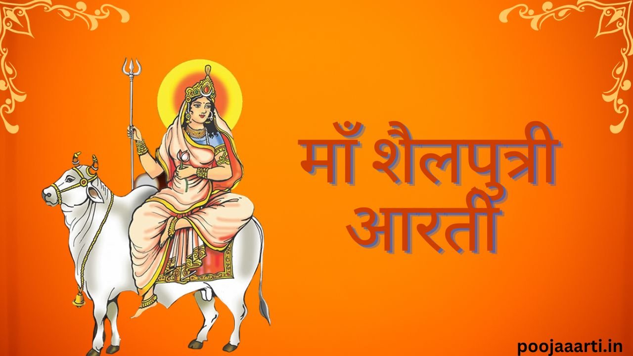 Maa Shailputri Aarti Hindi Image