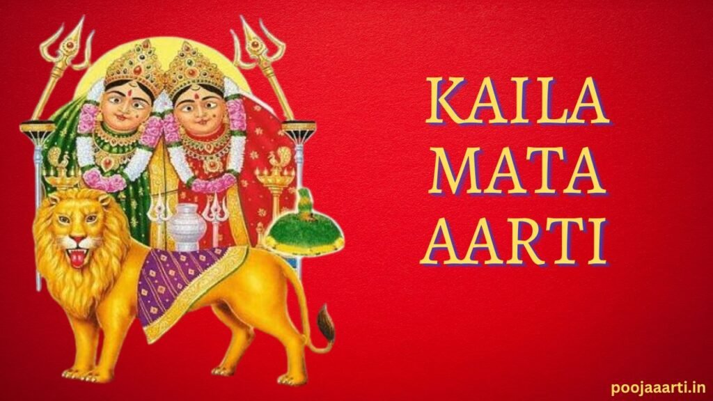 Kaila Mata Aarti English