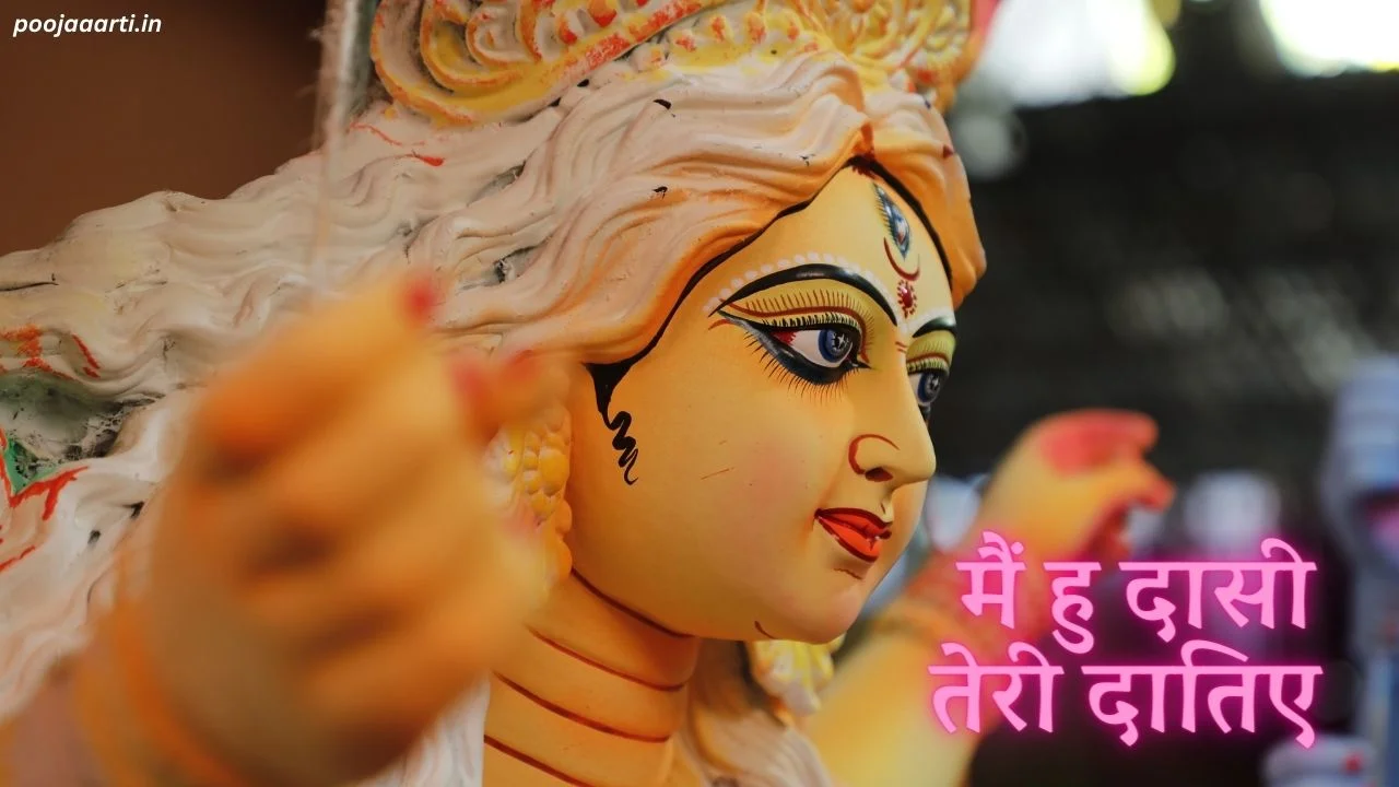 Main Hoon Daasi Teri Datiye Image Hindi