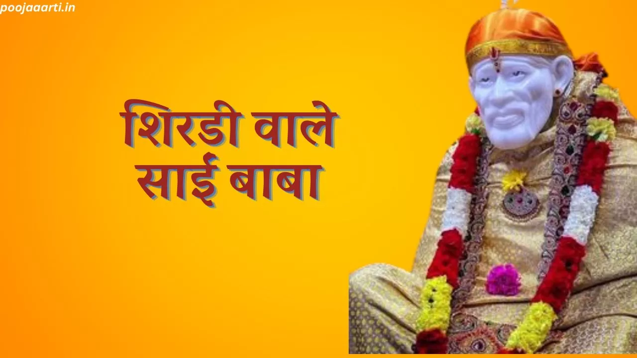 Shirdi Wale Sai Baba Image Hindi