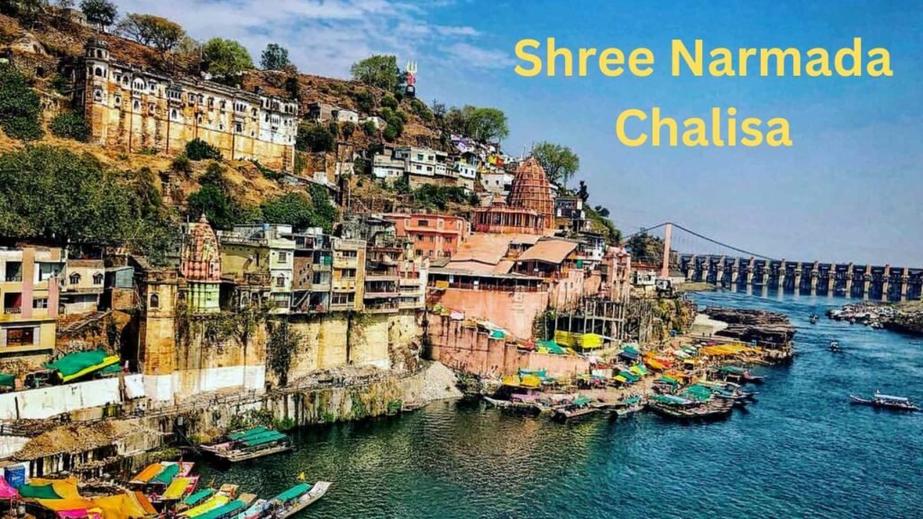 Shree Narmada Chalisa