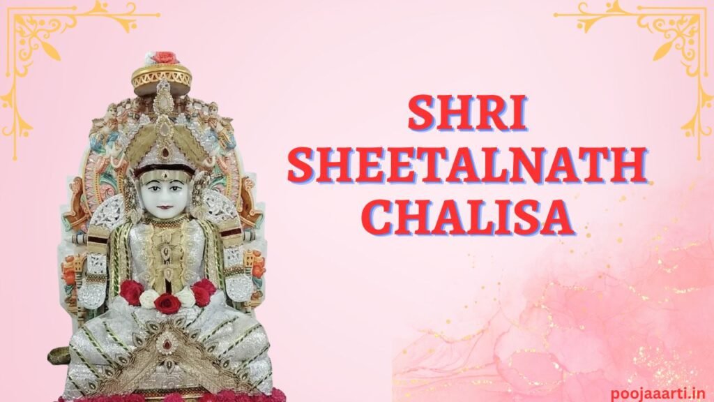 shri sheetalnath chalisa image english