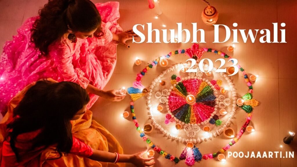 Diwali 2023 Rangoli