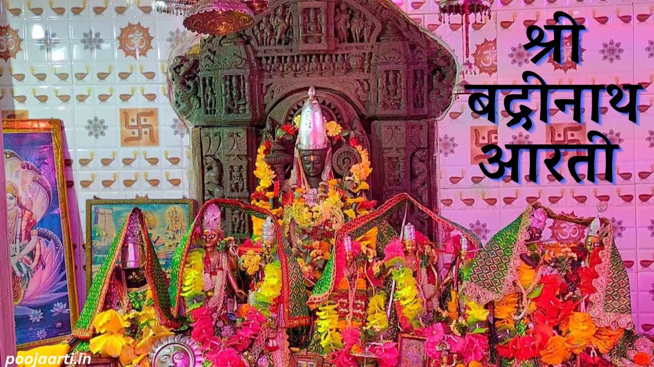 Shree Badrinath Aarti Image Hindi