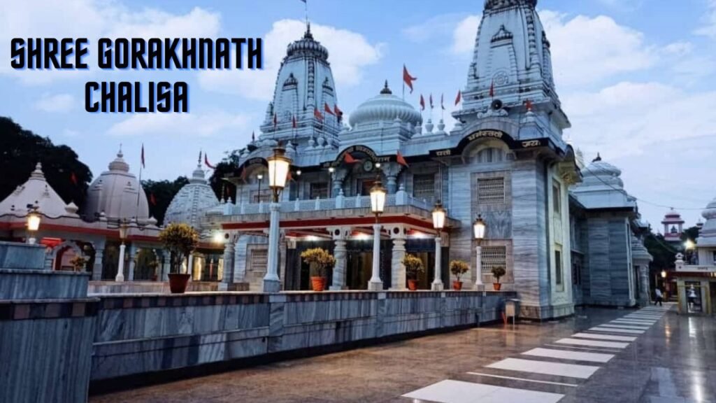 gorakhnath chalisa english