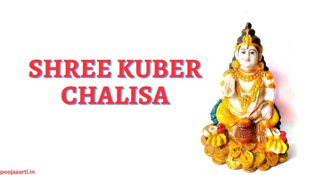 kuber chlaia english