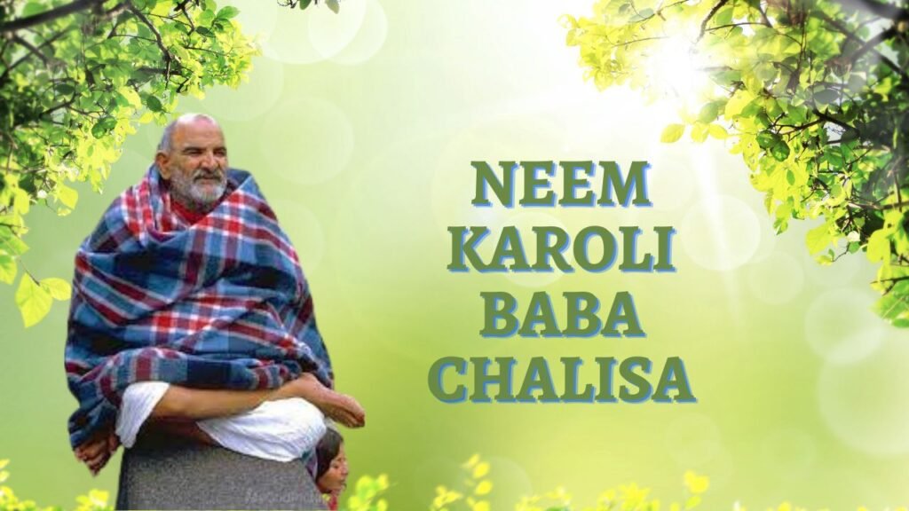 neem karoli baba english 1