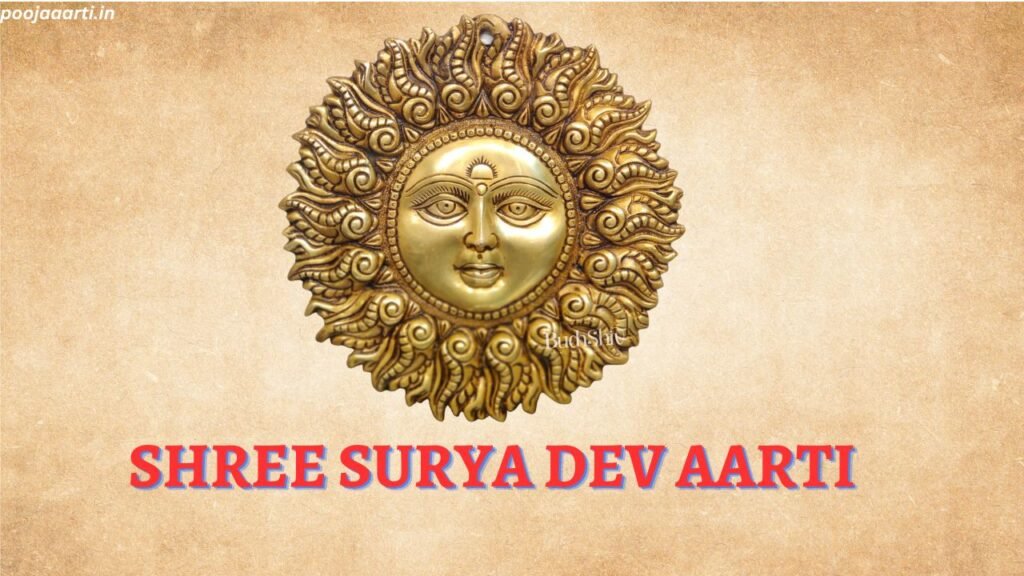 surya dew aarti english