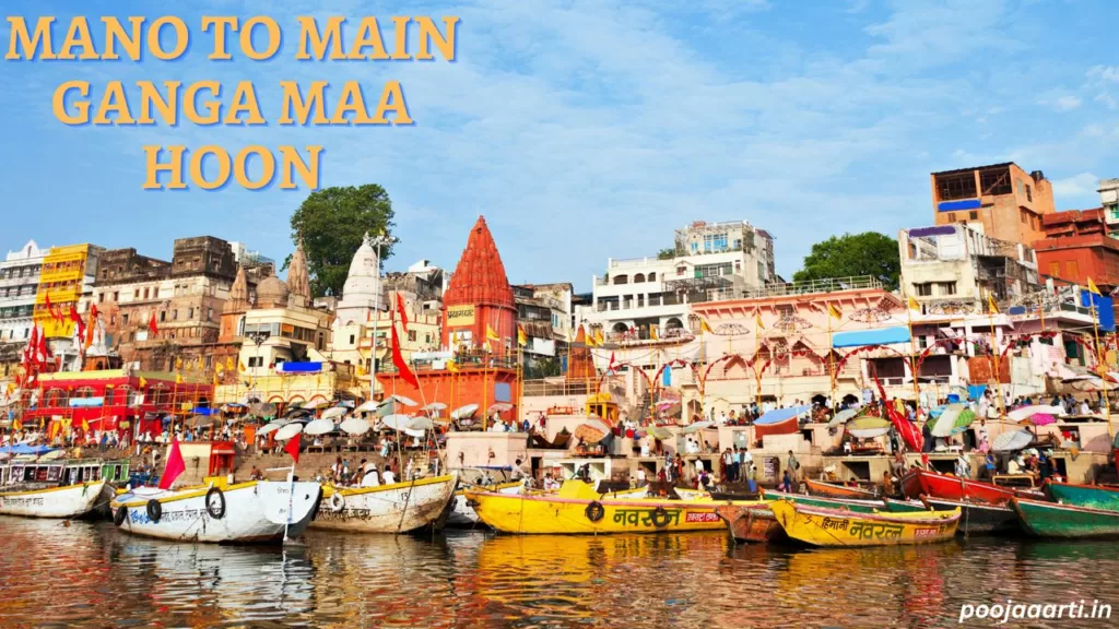 Mano To Main Ganga Maa Hoon Image English