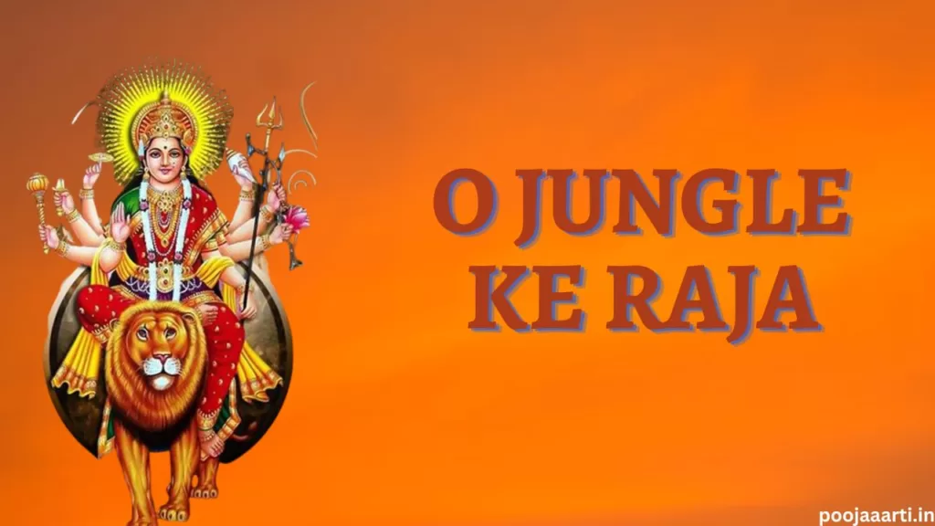 O Jungle Ke Raja