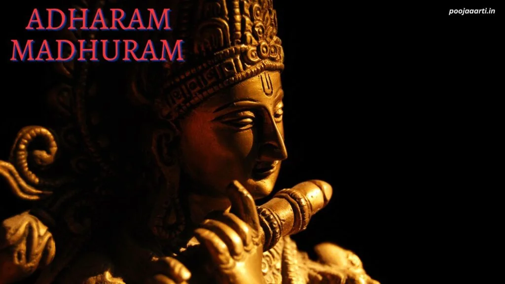 अधरम मधुरं लिरिक्स (Adharam Madhuram Lyrics) 2 Adharam Madhuram Lyrics Image English