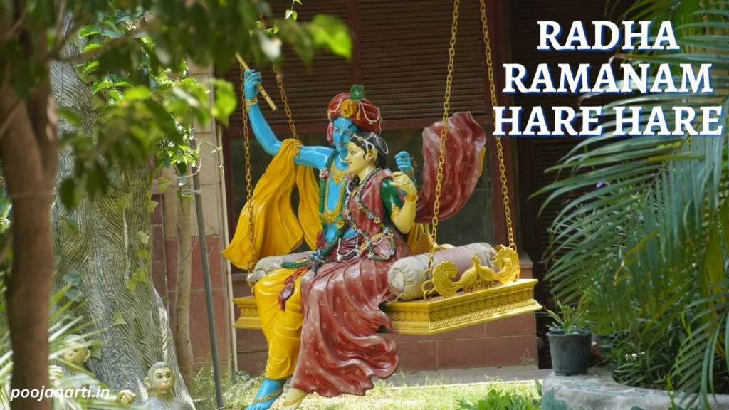 राधा रमणं हरे हरे (Radha Ramanam Hare Hare) 2 Radha Ramanam Hare Hare Image English