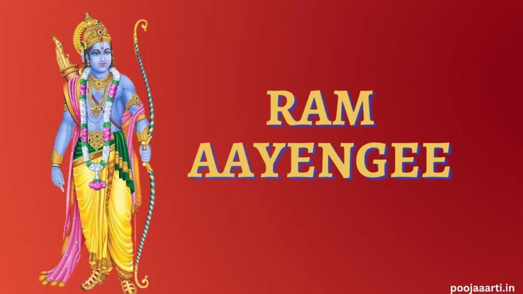 Ram Aayengee Image English