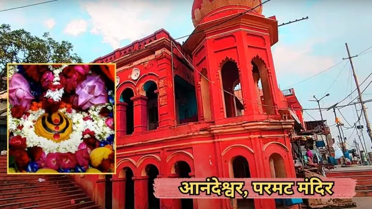 Parmat mandir kanpur