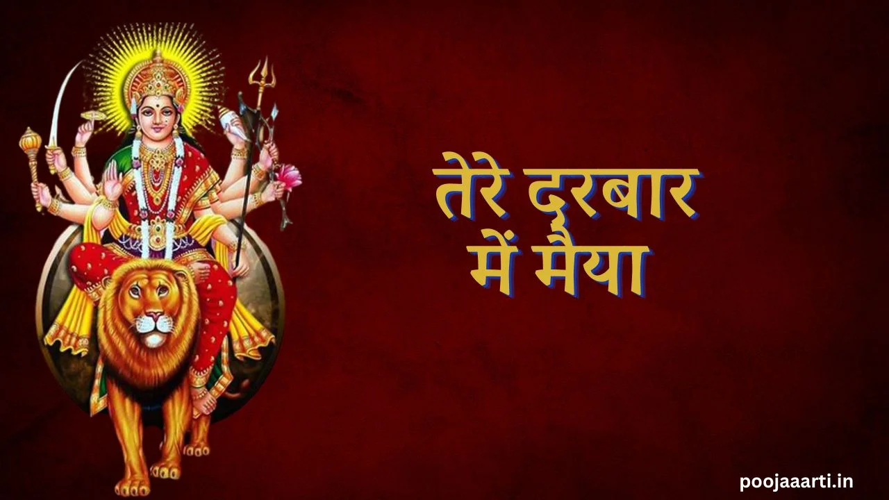 Tere Darbar Mein Maiya Image Hindi