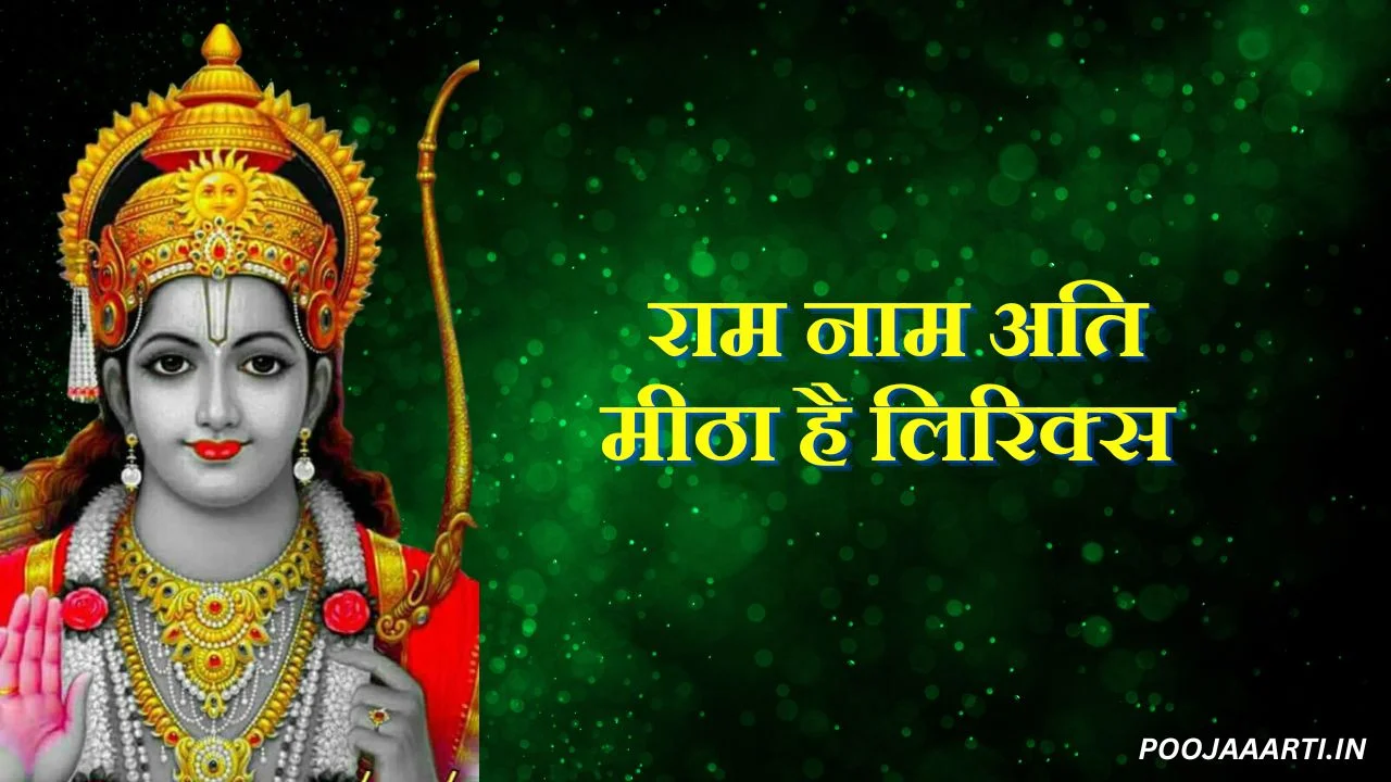 Ram Naam Aati Mitha Hai Lyrics Image Hindi