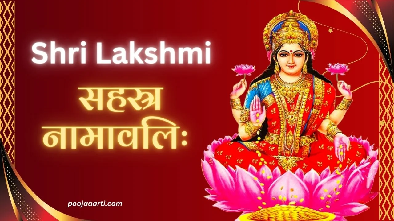 Lakshmi Sahastra Namavali