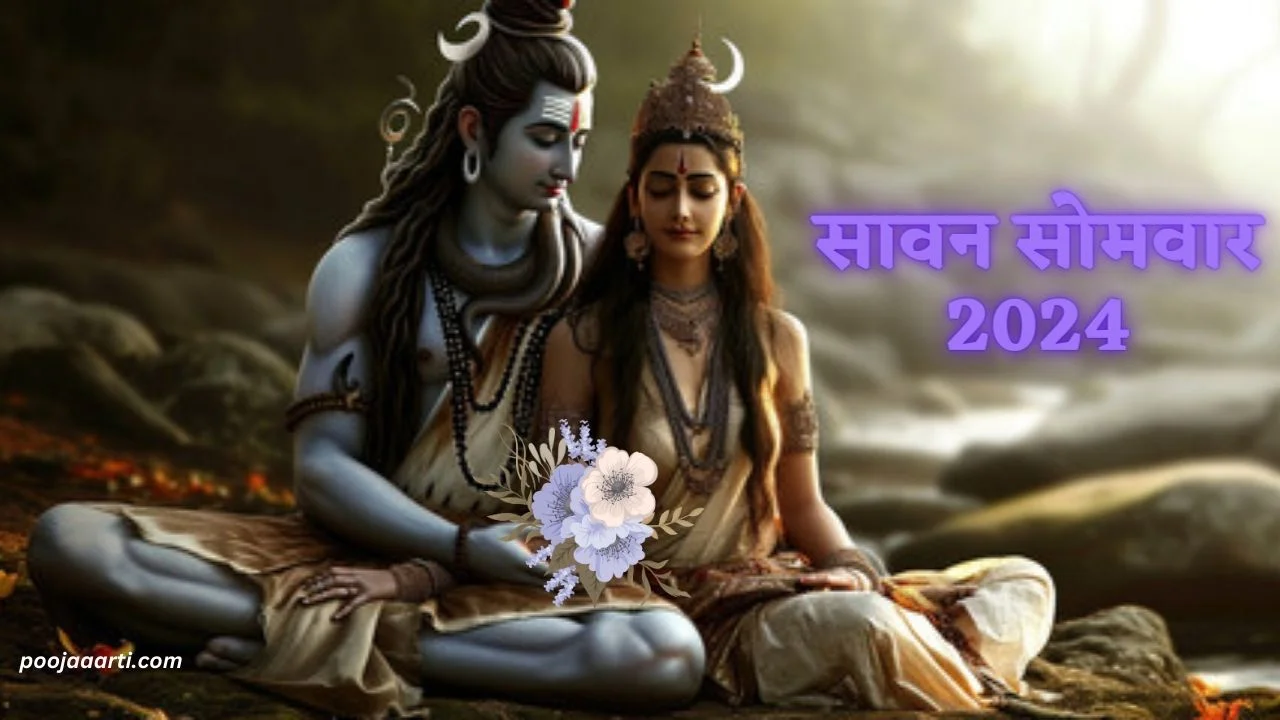 Sawan Somvar 2024
