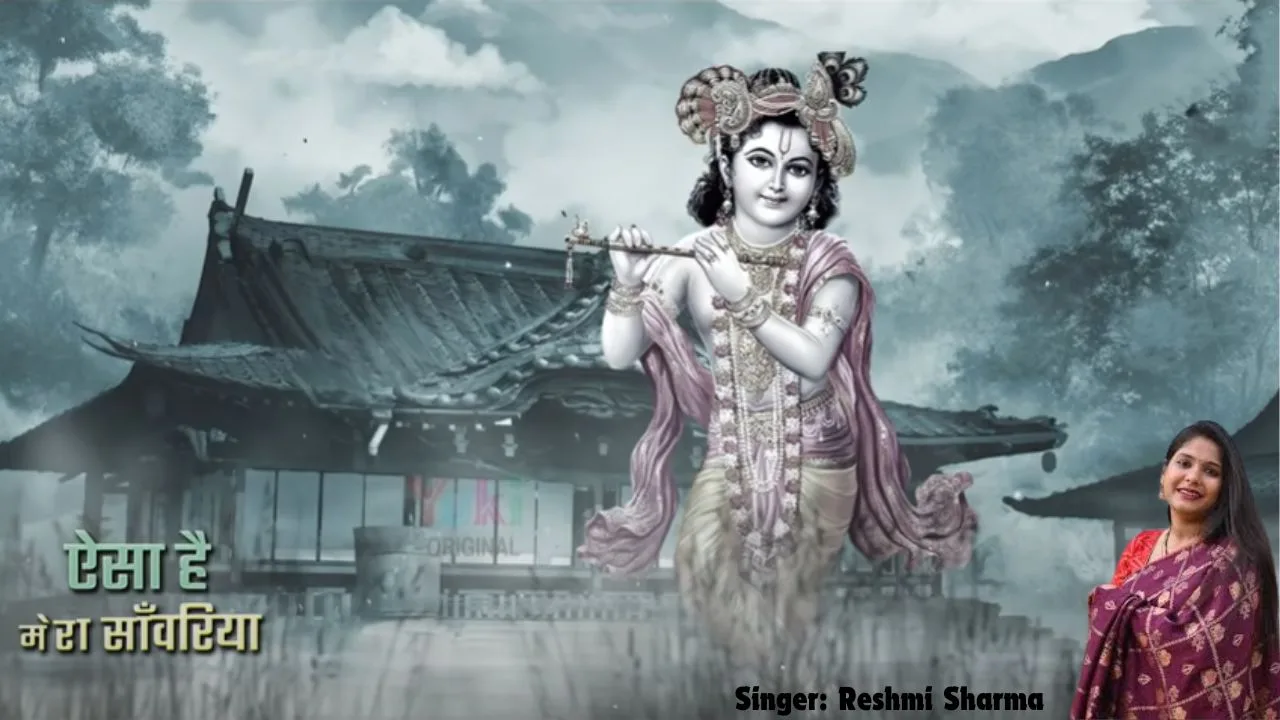 साया बनकर हर पल मेरे साथ-भजन (Saaya Bankar Har Pal Mere Saath-Bhajan) 1 Saaya Bankar Har Pal Mere Saath-Bhajan