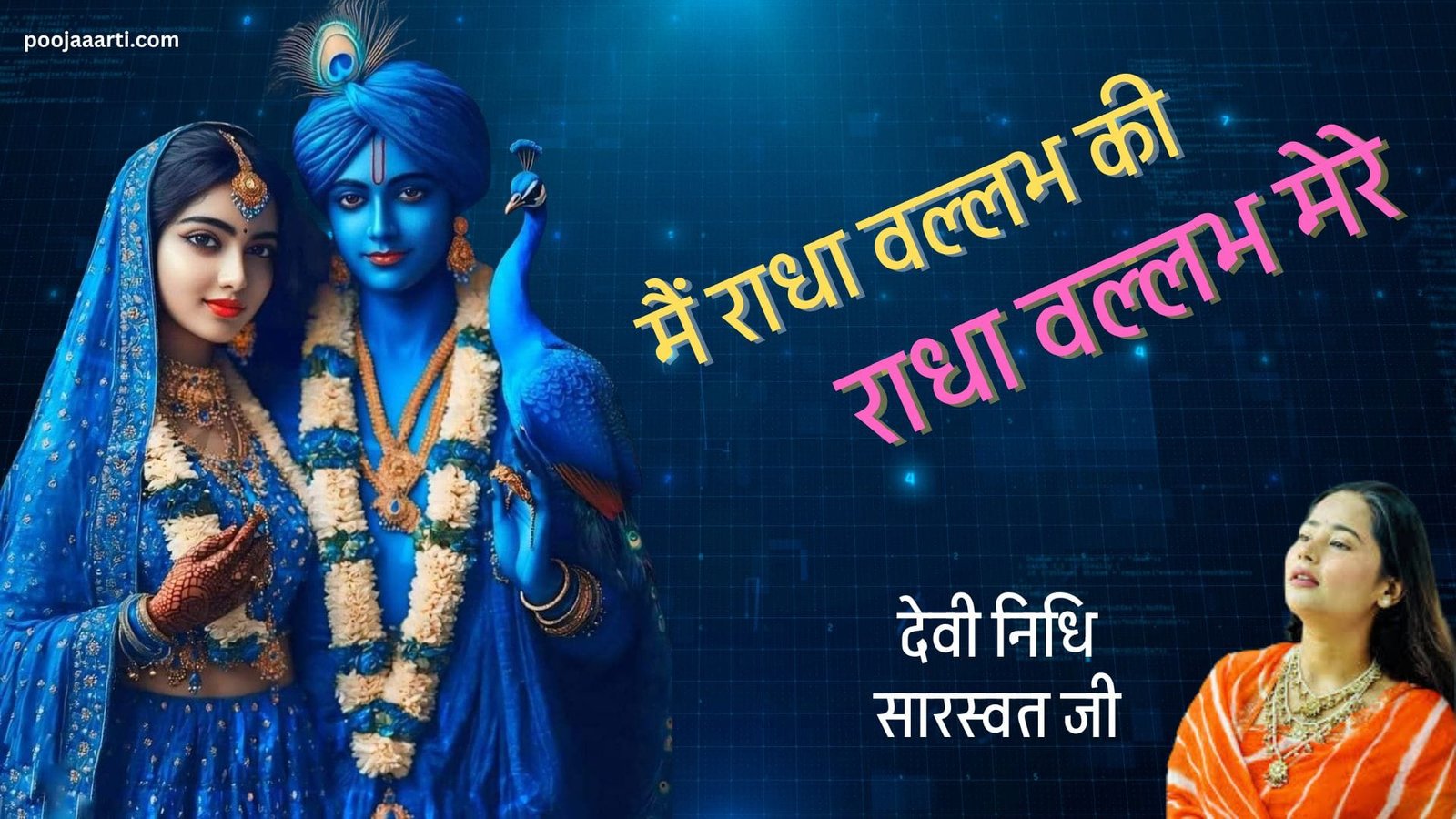 Main Radha Vallabh Ki Radha Vallabh Mere -Bhajan Photo