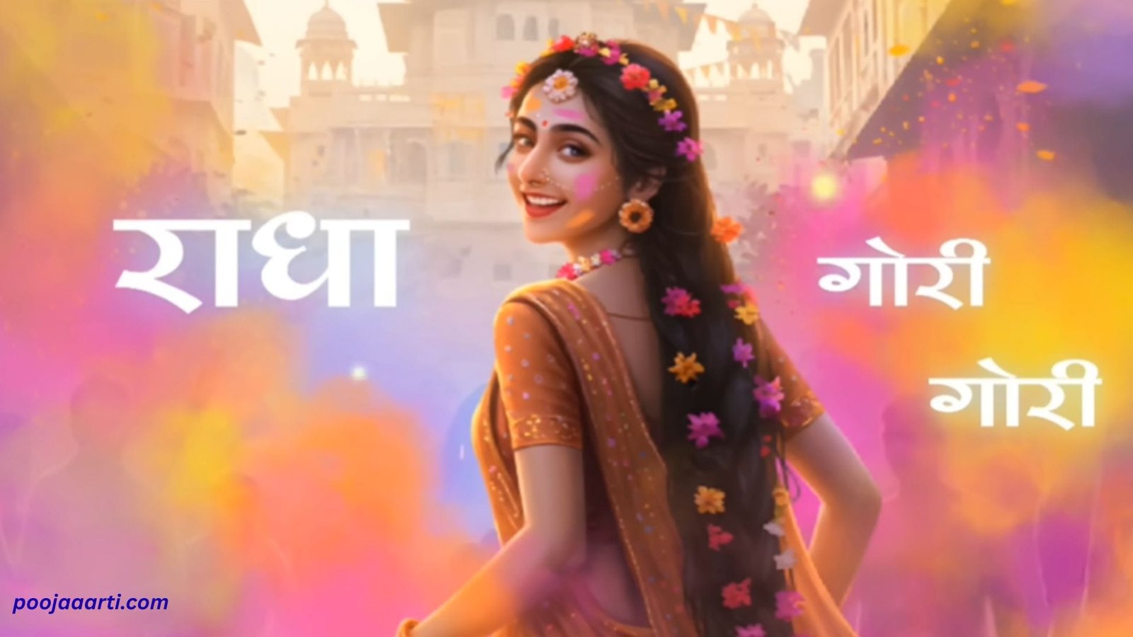 राधा गोरी गोरी -भजन (Radha Gori Gori -Bhajan) Indresh Upadhyay 1 Radha Gori Gori -Bhajan Photo