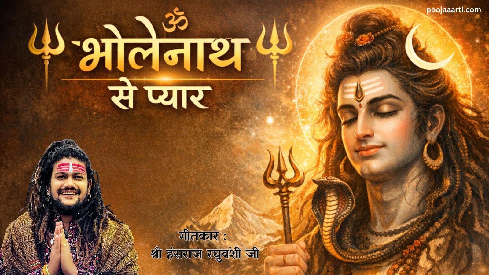 Bholenath Se Pyar - Bhajan Photo