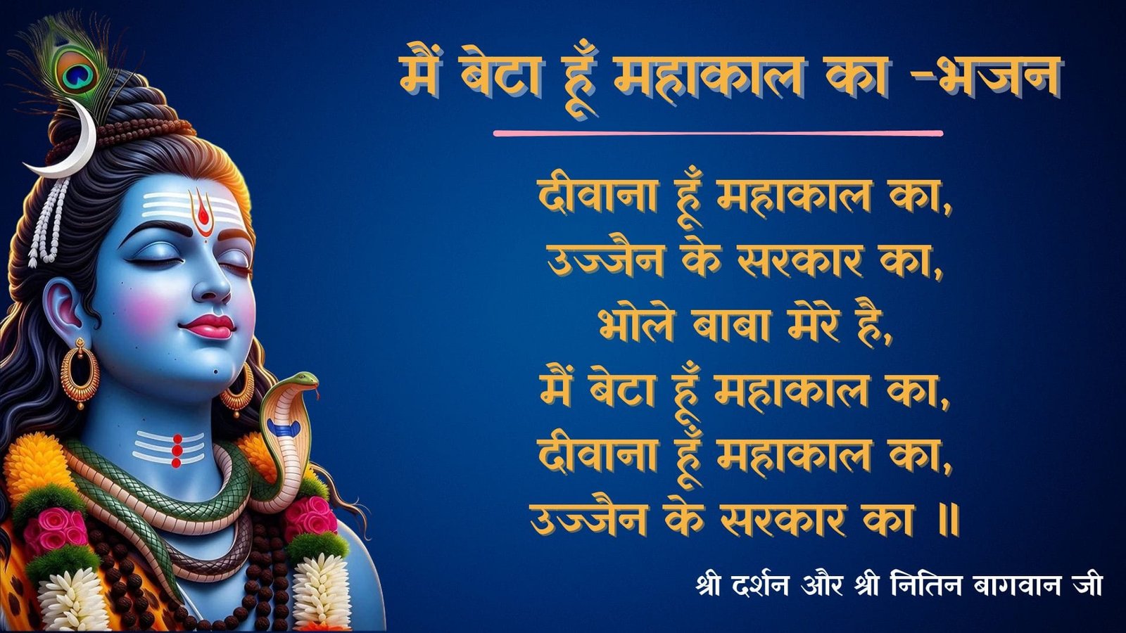 Main Beta Hun Mahakal Ka -Bhajan Photo