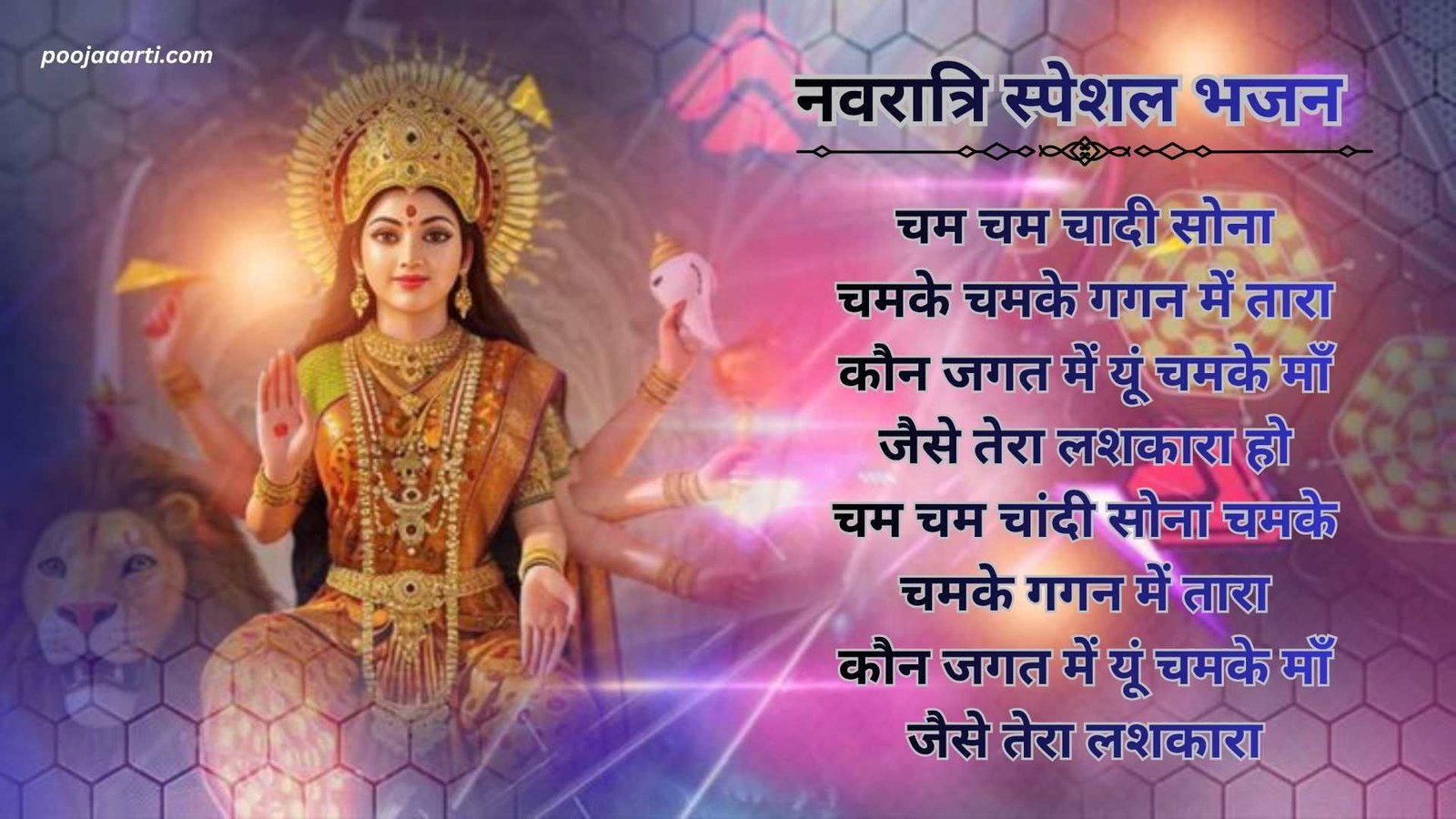 Cham Cham Chaandi Sona -Bhajan Photo