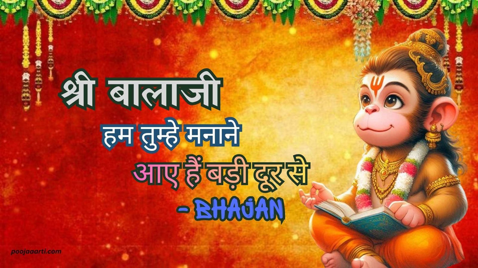 Shri Balaji Aaye Hain Hum Door Se -Bhajan Photo