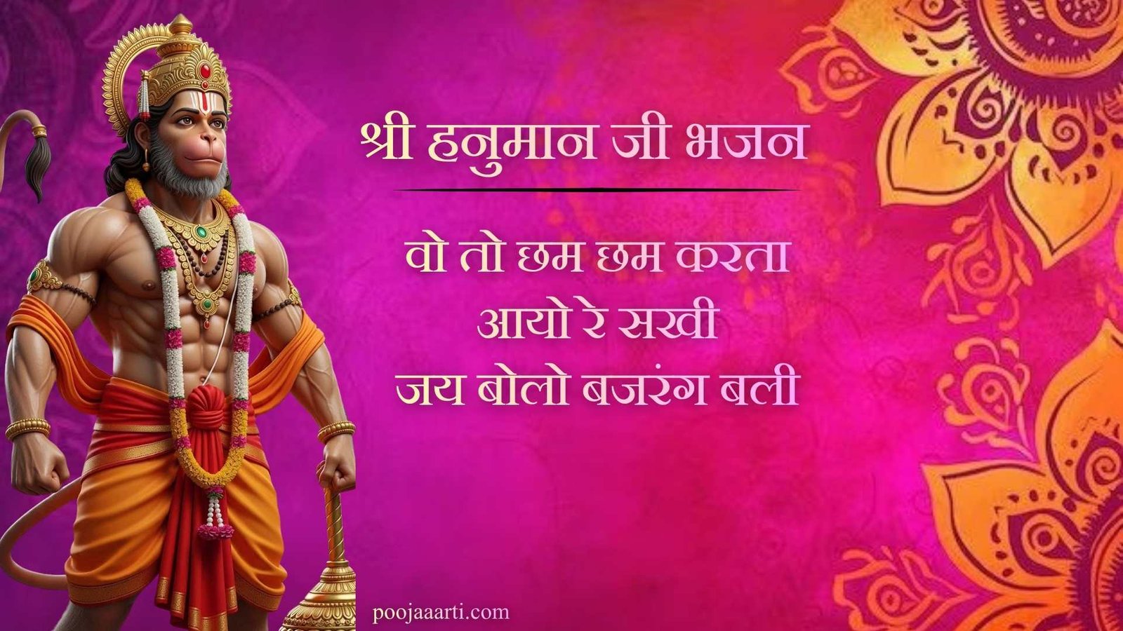 Wo To Chham Chham Karta Aayo Re Sakhi - Bhajan Photo