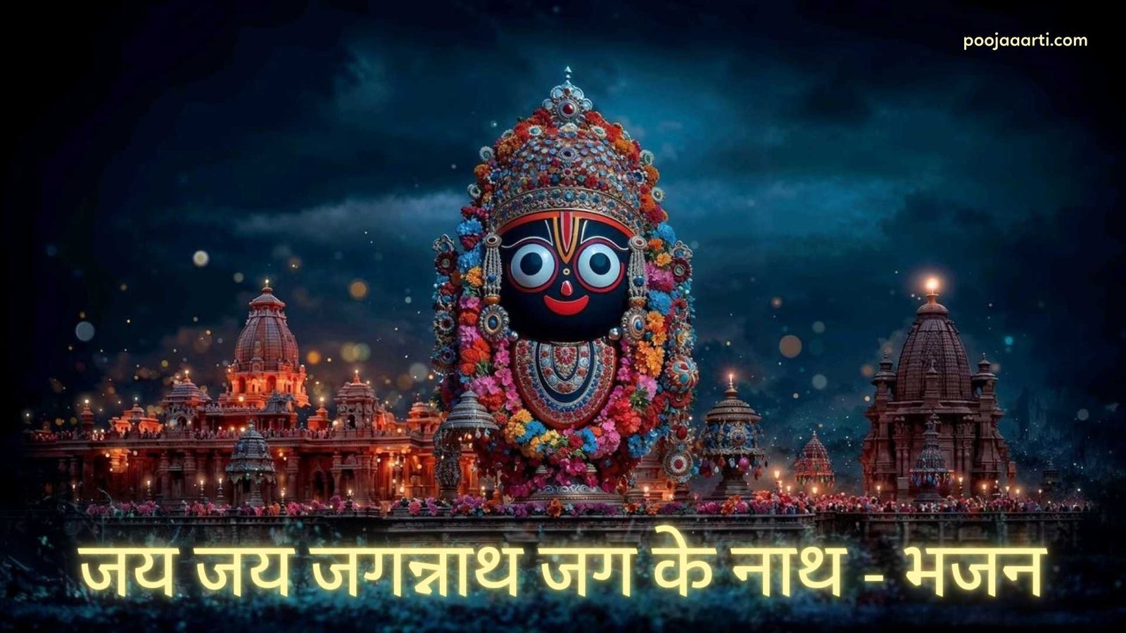 Jai Jai Jagannath Jag Ke Nath - Bhajan Photo