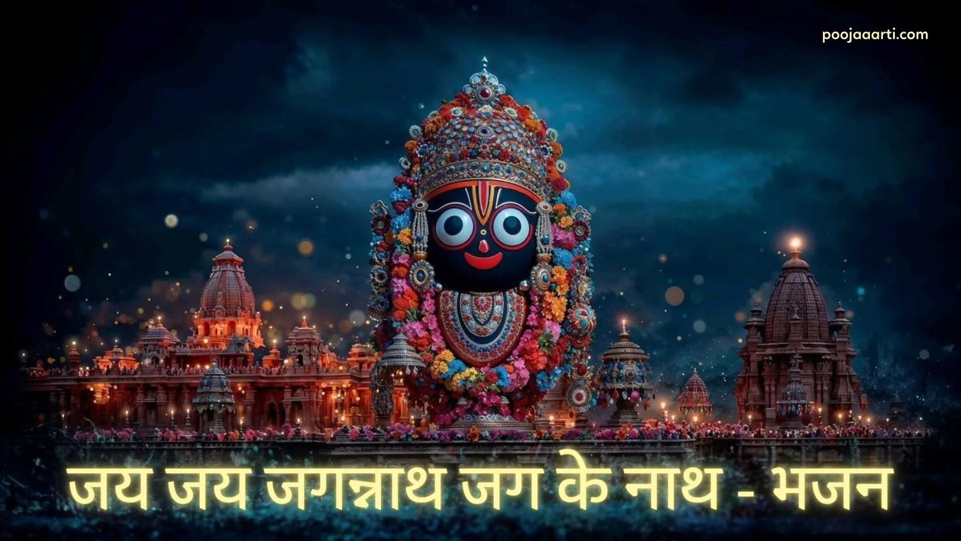 Jai Jai Jagannath Jag Ke Nath - Bhajan Photo