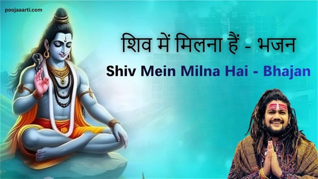 Shiv Mein Milna Hai - Bhajan Photo